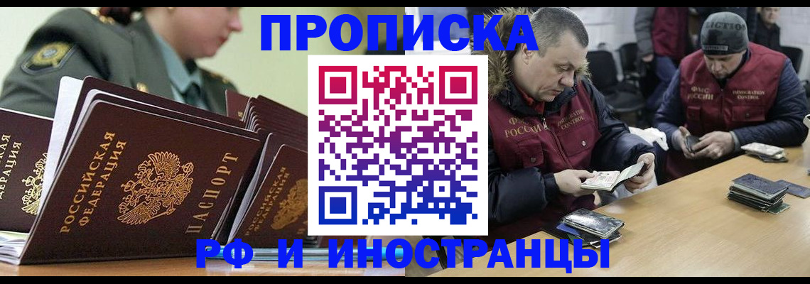 регистрация для школы в Октябрьске